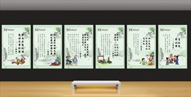 国学海报