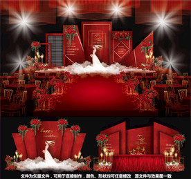红色婚礼主题婚礼