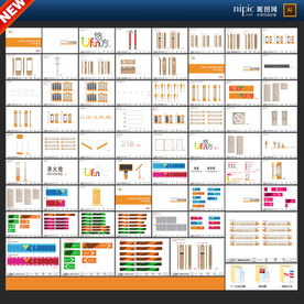 标识标牌深化图纸