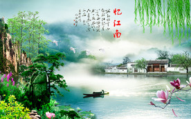 江南春电视背景墙