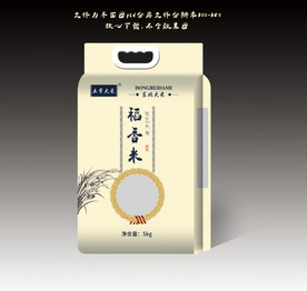 大米包装