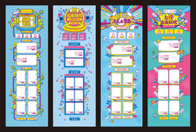 618店庆狂欢首页