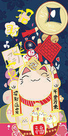 招财猫