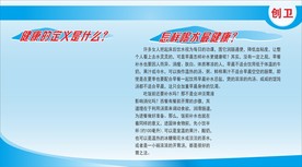 怎样喝水最健康