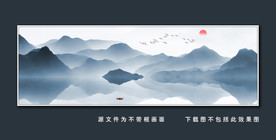 水墨山水装饰画
