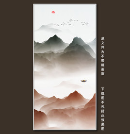 水墨山水装饰画