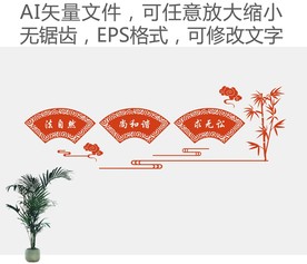 无讼文化墙