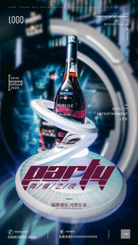 马爹利酒吧马爹利尊享之夜