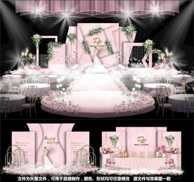 婚礼设计粉色婚礼