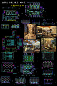 商务酒店施工图