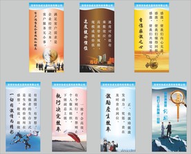 企业文化标语