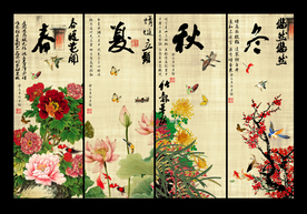 春夏秋冬