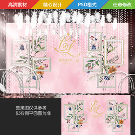 粉色大理石婚礼照片墙迎宾背景