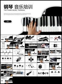 钢琴音乐音符电子琴手风琴艺术