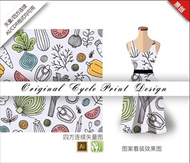 原创手绘蔬菜插画循环图案