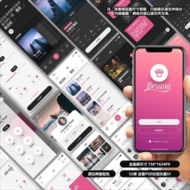 酒店宾馆预订app