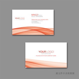 橙色名片