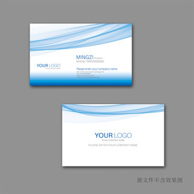 名片模板