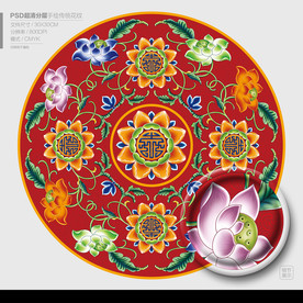 珐琅彩紫地花卉寿纹