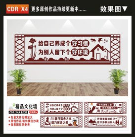 原创文化墙、展板