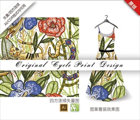 原创手绘蛇老虎牡丹循环图案