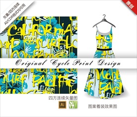 原创手绘涂鸦字体棕蒲循环图案