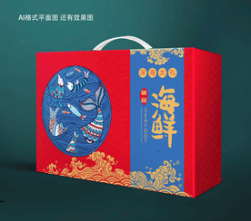 海鲜包装设计