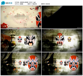 说唱脸谱 大气水墨舞台背景视频