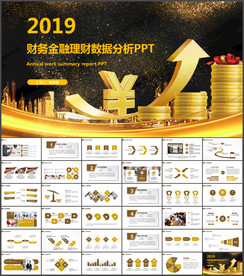 金融理财银行保险PPT