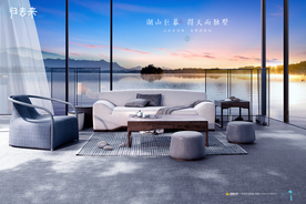 旅游 地产 广告