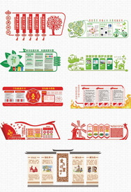 乡村邻里文化墙