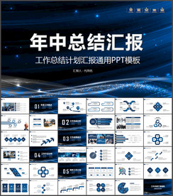 通用美式炫酷杂志风ppt下载