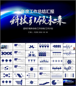 通用美式炫酷杂志风ppt下载