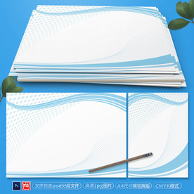 蓝色科技信纸海报背景素材