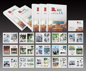 校园毕业相册