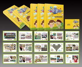 我的童年在这里