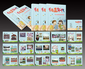 我们的纯真年代