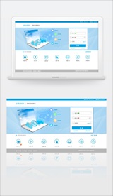 蓝色登录页面ui