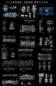 别墅大门围墙图纸