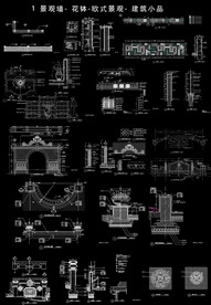 欧式园林小景建筑图纸
