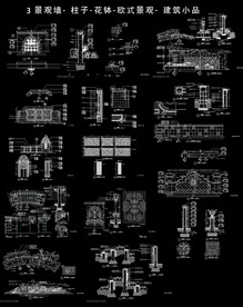 欧式景观建筑图纸