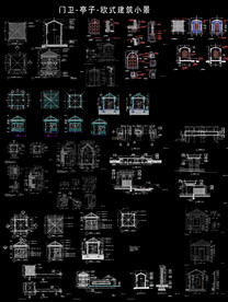 欧式门卫建筑图纸