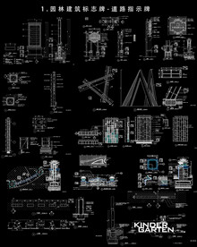 标志牌CAD节点祥图