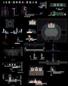 园林水景墙图纸