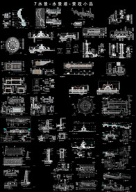 水景建筑小品图纸