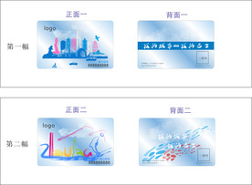 公交卡-我的城市 我的巴士