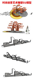 现代时尚创意雕塑SU模型