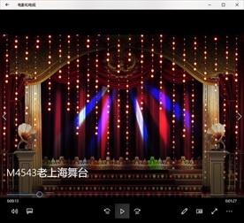 老上海舞台灯光