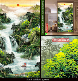 源远流长玄关山水画
