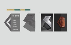 文化体育公园户外室内导视牌